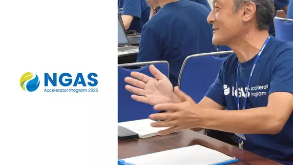 北陸発！エネルギーとくらしの未来を共創「NGAS-Accelerator Program」3rd Batchの採択スタートアップ発表＆キックオフ開催報告