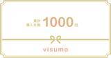 「visumo、累計導入社数 1,000 社を突破！　AI 活用で動画閲覧数 4倍の事例も」の画像1