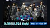 「乃木坂46 41stSGアンダーライブを3月18日（水）、19日（木）にLeminoで生配信！」の画像1