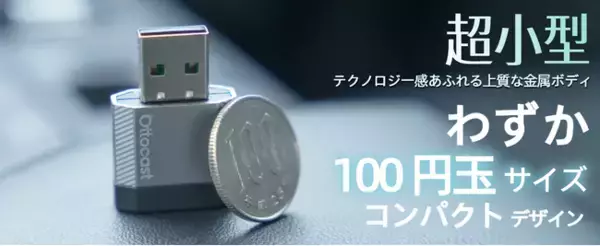 オットキャスト2026年最新モデル登場！5.5g超軽量「Ottocast Mini Nova」挿すだけでCarPlay＆Android Autoワイヤレス化！｜発売記念40%OFF