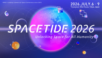 アジア太平洋地域最大級の国際宇宙ビジネスカンファレンス「SPACETIDE 2026」最新プログラム・登壇者を発表