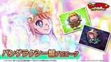 「シールコレクションRPG『ビックリマン・ワンダーコレクション』：メインクエスト「パンゲラクシー編 プロローグ」の公開決定！新キャラ「八聖オロチ」、「フェブラ・如面」が登場！」の画像1