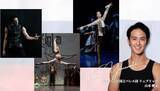 「【Balletweek ダンサーインタビュー】『バレエアンサンブルガラ2026』出演：スロベニア国立バレエ団リュブリャナ 山本 健太さん」の画像1