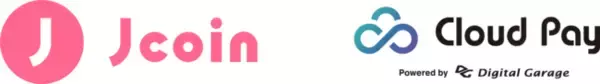 『J-Coin Pay』がデジタルガレージグループの「統一型QRコード決済 『クラウドペイ』」に接続開始
