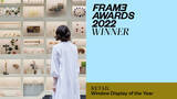 「世界的 空間デザイン賞「FRAME AWARDS」で、資生堂クリエイティブ×博展「銀座生態図」が年間最優秀賞のWINDOW DISPLAY OF THE YEARを受賞！」の画像1