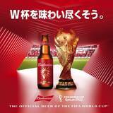 「WORLDCUP2022カタール　パブリックビューイング神戸三宮で開催!!」の画像1