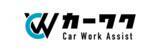「【業界No,1】10,000件の求人を扱う自動車専門求人サイト「カーワク」がリニューアル！」の画像1