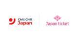「株式会社Japanticket、訪日メディアとのアフィリエイト連携を開始」の画像1