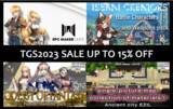 「『RPG MAKER UNITE』がTGS2023に合わせて初の15％オフセールを実施　関連DLCも10％～15％の割引で販売中」の画像1