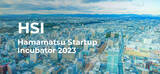 「「Hamamatsu Startup Incubator2023 DEMODAY(成果報告会)」の開催について」の画像1