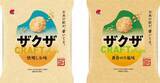 「素材、揚げ方、米粒を噛みしめる音にまでこだわったお米のクラフトチップス「ザクザ」新発売」の画像1
