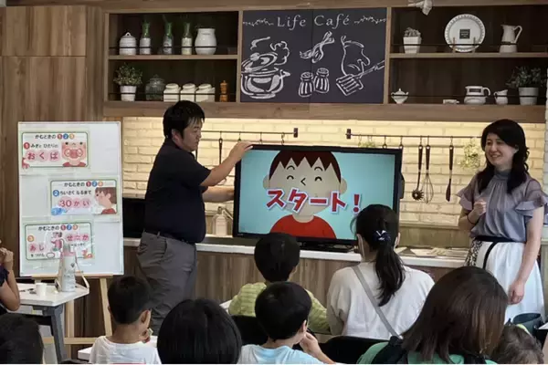 ライフコーポレーション×ロッテ 合同食育イベント「親子で食育・噛むこと体験教室」を開催！～両社で行うガムボトル容器回収リサイクルの実証実験も紹介～