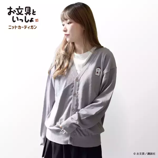 【お文具といっしょ】ニットアパレルや ばぶんぐ のふわふわぬいぐるみがヴィレヴァン限定で登場！