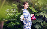 「【MINAMI TANAKA x KEITAMARUYAMA】田中みな実さんとコラボレーションした浴衣を発売！- 同柄のワンピースやブラウスも取り揃え、6月21日(土)より順次発売 -」の画像1