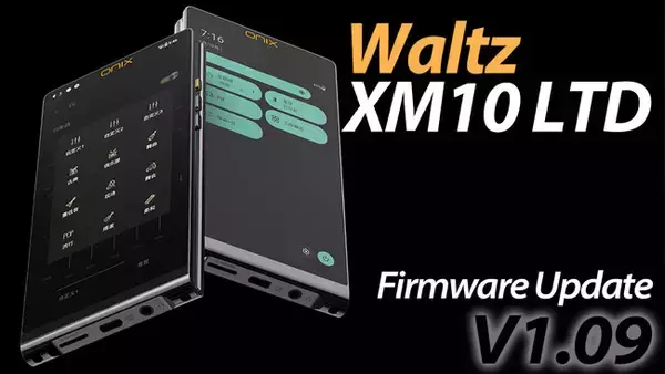 ONIX ハイエンドAndroidプレーヤー「Waltz XM10 LTD」最新ファームウェアアップデートのお知らせ