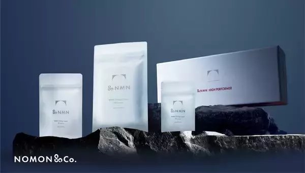 ヘルスケアブランド「NOMON」再始動。プロダクティブ・エイジングがあたり前の社会の実現に向け、第一弾製品「&NMN」シリーズを本日発売