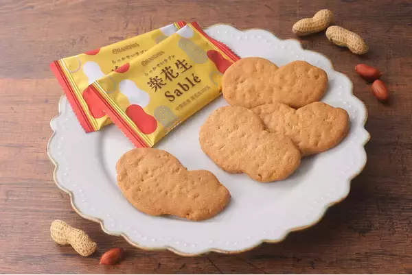 「千葉県産落花生100％にこだわった『楽花生シリーズ』に新商品が登場！」の画像