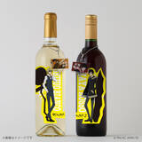 「『デュラララ!!×2』の折原臨也と平和島静雄をイメージしたワインが登場」の画像1