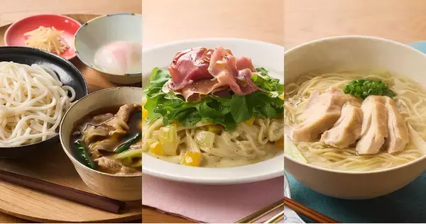 【食物繊維は最大約5倍※1】Oisixのオリジナル麺　日清製粉が開発協力　ふだんのメニューとして食べるだけで"腸内細菌“に嬉しいミールキット3種新発売