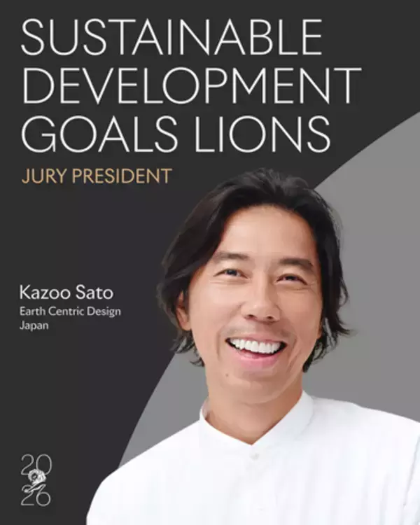 地球中心デザイン研究所のCEO/CCO・佐藤カズーがカンヌライオンズ2026 SDGs部門の審査員長に選出