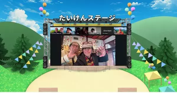 内閣府「孤独・孤立対策月間（５月）」ぷらっとばーす「たいけんステージ」にて世界をつなぐオンラインイベント「ライブウォーク」を計8回開催