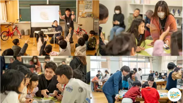 「福岡イチ受けたい授業!?～ワクワク授業大作戦～」開催レポート