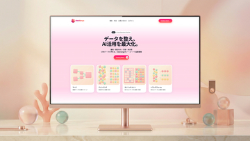 「DataSango」がAI活用をサポート-CRMデータ整備サービスの事前登録受付開始