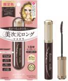 「ヒロインメイクの美次元マスカラに日差しを浴びたような自まつ毛風カラー「サンリットブラック」が限定登場！」の画像1