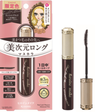 ヒロインメイクの美次元マスカラに日差しを浴びたような自まつ毛風カラー「サンリットブラック」が限定登場！