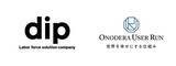 「特定技能のリーディングカンパニー ONODERA USER RUN、人材サービス事業とDX事業を展開するディップ株式会社と業務提携を締結。　深刻化する人手不足への解決策を提供開始」の画像1