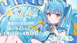 「人気VTuber「月影ほたる」のオリジナル限定グッズが当たる！オンラインくじ「TaPrize」に登場決定」の画像1