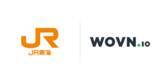 「JR東海、新幹線運行情報サイトを WOVN.io で多言語化し、リアルタイムでの情報発信を実現」の画像1