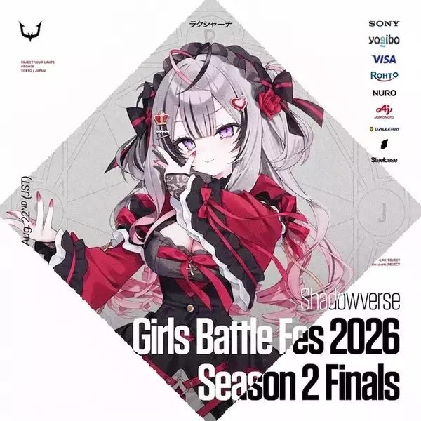 「REJECT」所属ストリーマー・ラクシャーナ、『Shadowverse Girls Battle Fes 2026 Season 2 決勝大会』に出場