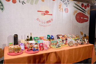 過去最高277名が来場。「2027年の食トレンド予測」と23ブースの体験をつなぐ「おいしい博覧会2026秋冬」開催レポート