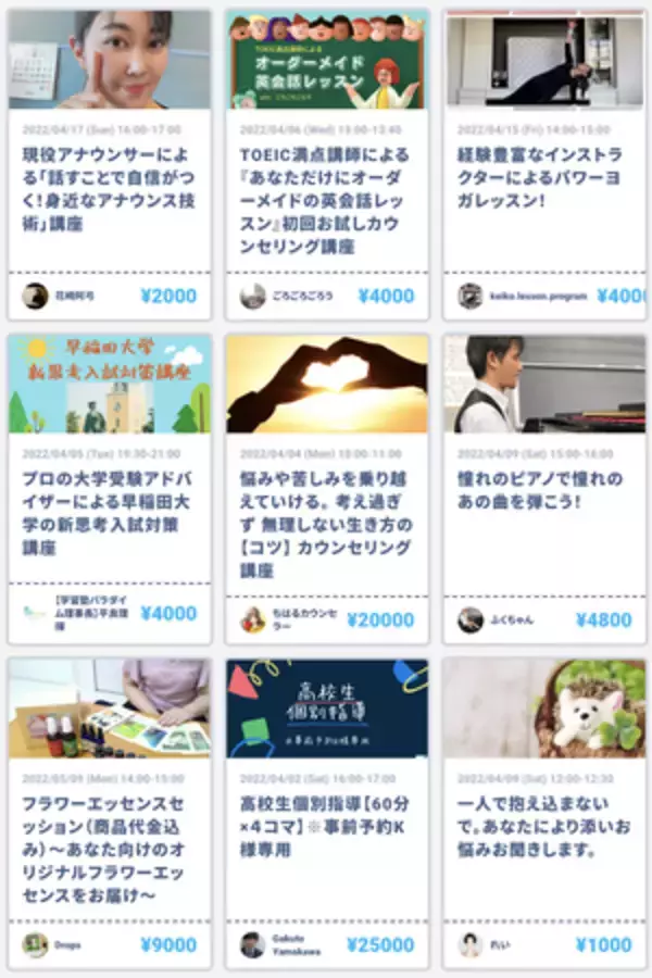 MANABI FOR YOU株式会社はmanababa（マナババ）の総合代理店としてChiKoBon株式会社と業務提携致しました。