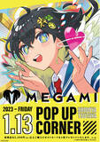 「NFTプロジェクト『MEGAMI』の新作グッズが2023年1月13日より発売！　ミニキャラや全身衣装デザインが見られる貴重なアイテムが登場！」の画像1