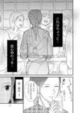 「子どもは無理、私は“母親”になりたくないから…コミックス『DINKsのトツキトオカ』１巻、9月14日（木）発売」の画像1