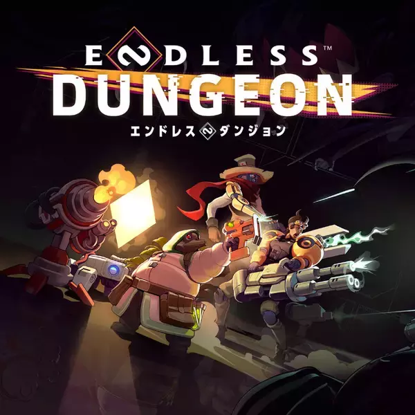 無限に遊べる脱出ローグライト『ENDLESS(TM) Dungeon（エンドレスダンジョン）』ゲーム内の楽曲「Endless」が楽しめるトレーラーを公開！