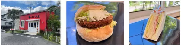 国産小麦を使用した地元で人気のベーカリー「夢パン工房」の手づくりパン自動販売機が赤松PA上り線に登場！