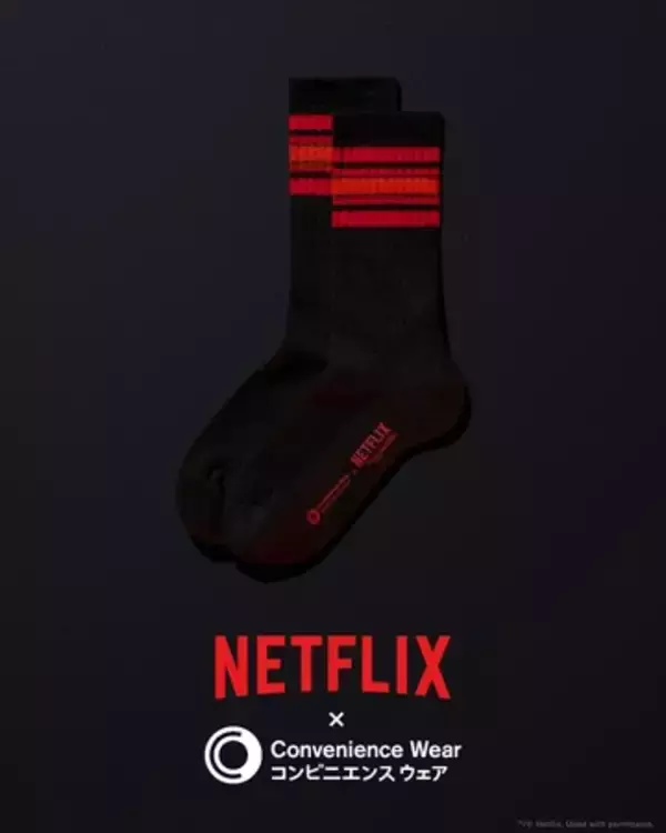 ファミリーマートオリジナルアパレルブランド「コンビニエンスウェア」からNetflixとのコラボレーションアイテムが新発売！～Netflixロゴのグラデーションをボーダー柄で表現～