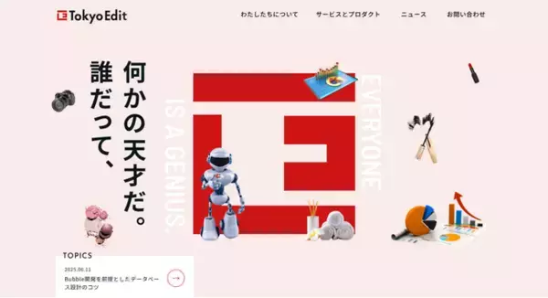 Web関連会社のTokyo Edit、コーポレートサイトを開設