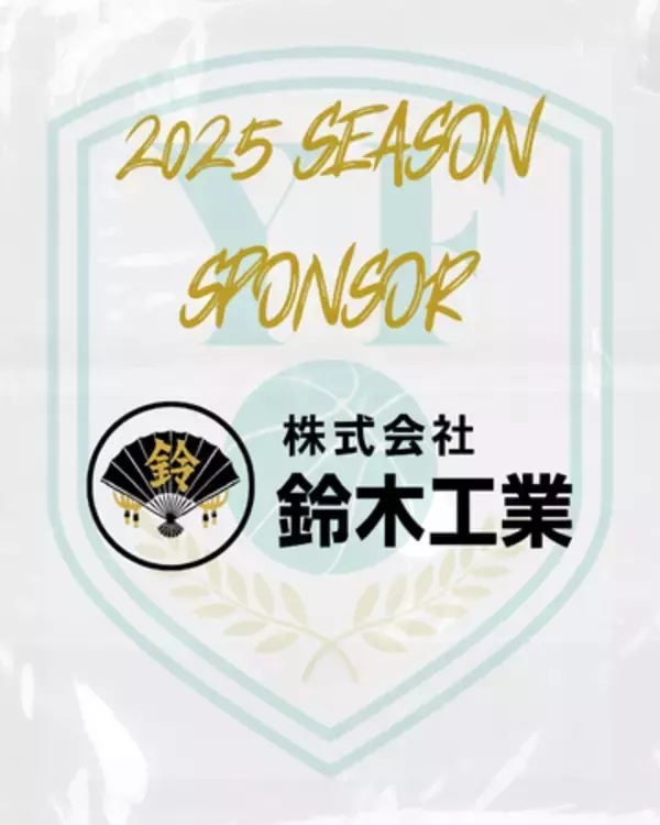 「【千葉県八千代市】3x3プロバスケットボールチーム YACHIYO FLAGs、株式会社鈴木工業とスポンサー契約を締結 ～地域密着型プロチームとして、企業とともに未来を創る～」の画像