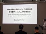 「株式会社ベーシックと順天堂大学が共同研究を開始」の画像1