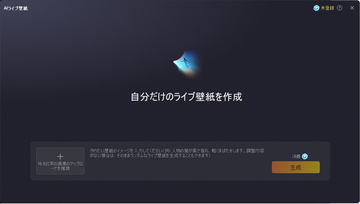 LDPlayerにAIライブ壁紙機能を追加！自分だけのゲーム環境を楽しむ！