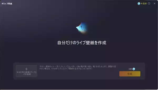 LDPlayerにAIライブ壁紙機能を追加！自分だけのゲーム環境を楽しむ！