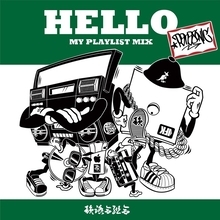 人気シリーズ！韻踏合組合MIXに第5弾が登場！DJ PANASONICがミックスした「MY PLAYLIST MIX 5 ~Mixed by DJ PANASONIC~」が10/10(土)に配信！
