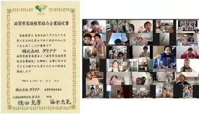 東京メトロ ここ滋賀 滋賀県ゆかりの地をめぐるデジタルラリー を実施します 22年1月6日 エキサイトニュース 東京メトロ ここ滋賀 滋賀県ゆかりの地をめぐるデジタルラリー を実施します 22年1月6日 エキサイトニュース