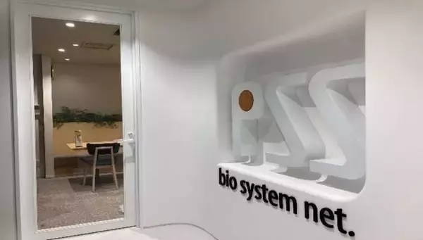 プレシジョン・システム・サイエンス株式会社、東京・新宿に「新宿ＰＣＲ検査センター」を新設