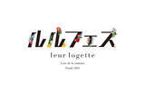 「伊勢丹新宿店でしか体験できない春を感じるイベント〈leur logette〉フェスティバル 『ルルフェス』を4月20日（水）より初開催！」の画像1