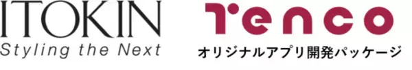 「イトキングループ公式アプリ」に『TENCO（テンコ）』デジタルスタンプ導入　本日、9月1日（木）よりリリース